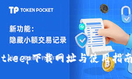 2023年最新Bitkeep下载网址与使用指南：三步轻松上手