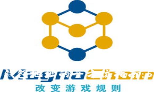 2023年Bitkeep开放钱包地址的全方位指南：5大步骤助您轻松获取