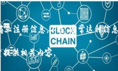 特派钱包公司（BToken）的