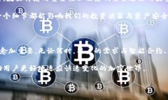 冷钱包带宽是一个相对较