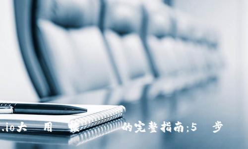 Gate.io大陸用戶恢復帳戶的完整指南：5個步驟輕鬆應對