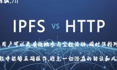   如何通过冷钱包安全领取