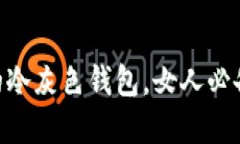 2023年最流行的冷灰色钱包