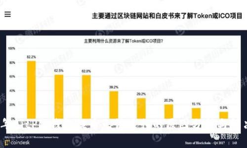 2023年BitPie钱包提币无法进行的原因分析与解决方案
