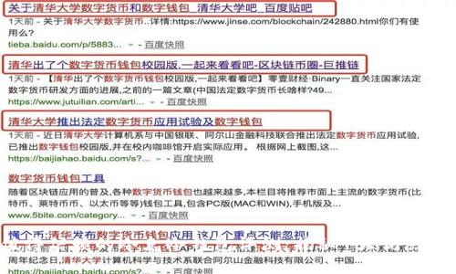 2023年值得信赖的冷兔冷钱包评测：揭秘7大优点和使用技巧