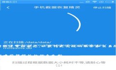   2023年Bitpie钱包实名认证