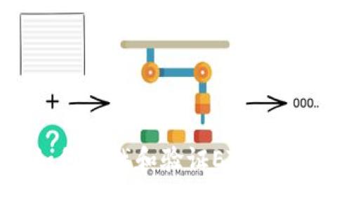2023年完整指南：如何查找和验证ETH代币合约地址的5种方法