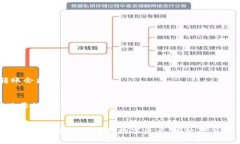   BitP Wallet转账多久能到账