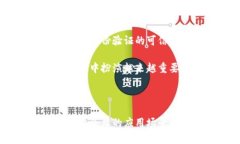 特派的令牌是一个涉及网