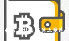 数字时代的比特派：如何