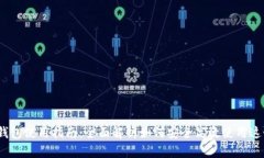 2023年比特派钱包使用指南