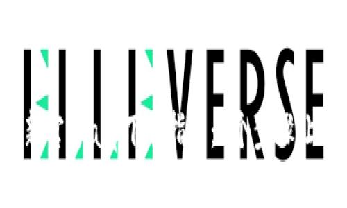 2023年Bitp最新官方app下载指南：5个步骤让你轻松上手交易