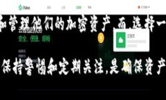 冷钱包怎么监控 TRX？5 种