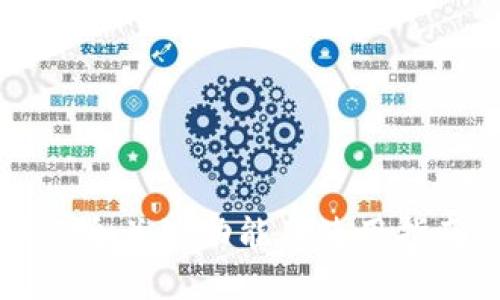 2023年比特派官方版本：5个关键功能及使用指南，助你轻松管理数字资产