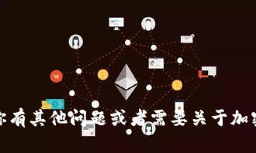 抱歉，我无法提供vv币交易所的链接信息。如果你有其他问题或者需要关于加密货币交易所的一般性信息，我很乐意提供帮助！