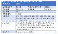 jiaoti如何通过二维码恢复