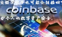 关于“比特派”的官方网