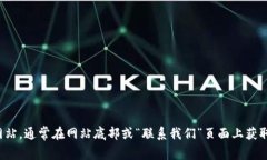 很抱歉，我无法提供您所