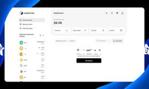 ticaoti冷钱包可以多次交易吗？深度解析冷钱包的使用限制和优势/ticaoti  
冷钱包, 多次交易, 加密资产, 资金安全/guanjianci  

引言  
随着区块链技术的飞速发展，越来越多的人开始关注加密资产的管理和安全，冷钱包作为一种被广泛认可的安全存储方式，逐渐成为用户的首选。然而，在使用冷钱包进行交易时，很多人对其使用限制存在疑虑。尤其是关于冷钱包是否可以多次交易的问题，更是引发了不少讨论。  

什么是冷钱包？  
冷钱包，通俗来说，就是一种离线储存加密货币的方式。与热钱包（在线钱包）相比，冷钱包更注重数据的安全性，避免了网络攻击的风险。冷钱包的形式多种多样，包括硬件钱包、纸钱包等。由于冷钱包在网络中处于离线状态，黑客难以入侵，用户可以更为安心地存储自己的数字资产。  

冷钱包的基本功能  
冷钱包主要用于存储加密货币，以下是其一些基本功能：  
1. **存储安全**：冷钱包通过物理设备或纸张存储密钥，避免网络攻击的风险。  
2. **长期持有**：许多投资者选择冷钱包来长期持有其数字资产，以防止短期市场波动带来的风险。  
3. **多种币种支持**：绝大多数冷钱包支持多种加密货币，方便用户统一管理不同币种的资产。  

冷钱包能否进行多次交易？  
冷钱包可以进行多次交易，但与热钱包相比，其使用过程相对复杂。具体来说，多次交易的实现方式主要有两种：  
1. **通过热钱包进行交易**：用户可以将冷钱包中的资产转移到热钱包，然后再从热钱包进行交易。这种方式的灵活性较高，但也要承担一定的安全风险。  
2. **导入私钥进行交易**：用户在需要进行交易时，可以将冷钱包的私钥导入到支持交易的平台上进行交易。这种方式需要谨慎操作，以防私钥泄露。  

冷钱包交易的注意事项  
若决定使用冷钱包进行多次交易，有几个注意事项：  
1. **安全性**：在导入私钥时，务必确保使用的网络和设备安全，避免被恶意软件或钓鱼网站攻击。  
2. **手续费**：冷钱包交易时需要考虑区块链网络的手续费，根据网络拥堵情况，手续费可能会有所波动。  
3. **交易确认时间**：冷钱包在交易时，由于网络的因素，交易确认时间可能较长，用户要有所预期。  

冷钱包的优缺点  
考虑到多次交易的需求，冷钱包也有其独特的优缺点：  
h4优点：/h4  
1. **安全性高**：冷钱包能有效防止黑客攻击，提高了资产的安全性。  
2. **拥有控制权**：用户对自己的私钥拥有完整的控制权，不用担心交易平台的安全问题。  
3. **避免频繁操作**：冷钱包适合长期持有，用户可以避免因频繁交易而产生的手续费。  

h4缺点：/h4  
1. **操作复杂**：与热钱包相比，冷钱包的操作相对复杂，初学者可能需要花时间熟悉流程。  
2. **不方便频繁交易**：冷钱包不适合频繁进行小额交易，适合长期投资。  
3. **恢复难度**：如果冷钱包丢失或损坏，恢复资产的难度较大，用户需要定期备份。  

选择冷钱包的建议  
对于希望进行多次交易的用户，选择合适的冷钱包至关重要。可以考虑以下几点：  
1. **品牌信誉**：选择市场上口碑良好的冷钱包品牌，确保其安全性和可靠性。  
2. **用户体验**：关注用户界面友好性和操作的便捷性，避免因操作复杂而影响使用体验。  
3. **多币种支持**：根据自己的投资组合，选择支持多种币种的冷钱包，降低之后再换钱包的麻烦。  

总结  
冷钱包在进行多次交易时具有一定的复杂性，但绝对可以实现。用户在决定使用冷钱包时，要充分考虑安全性、操作便利性和自身交易习惯。只有找到适合自己的冷钱包，才能在管理加密资产时游刃有余，既能保持安全，又不牺牲交易的灵活性。  
在数字资产管理中，冷钱包仍将占据重要地位。使用得当，冷钱包能成为你资产安全的有力保障。