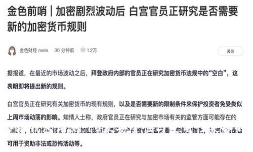 2023年最佳冷链钱包评测：10款安全性与使用性兼备的冷链钱包推荐