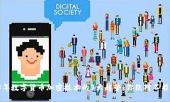 2023年数字货币加密技术的