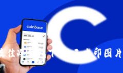 2023年最佳冷钱包下载：无