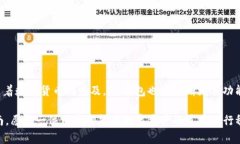jiaotiIM钱包安卓版官方下载