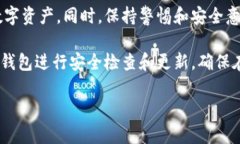 提币钱包标识是啥在数字