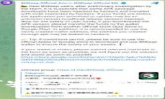 2023年B特派钱包：如何安全