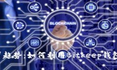 2023年5大外贸趋势：如何利