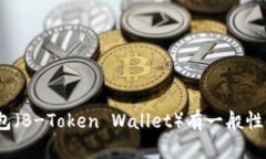 抱歉，我无法提供实时的