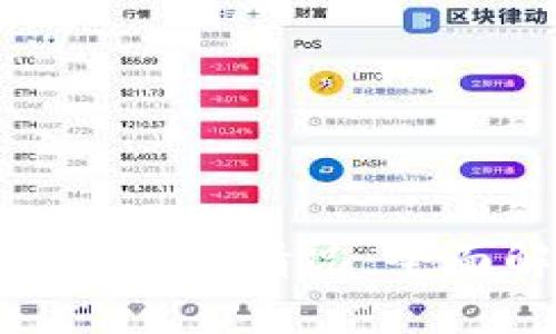 Bitp提现人民币的真实情况：全面解析和注意事项