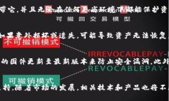 冷钱包安全性排行榜：2