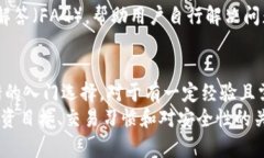   2023年B特派与火币的全面