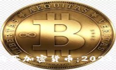 sv 如何在冷钱包中购买加