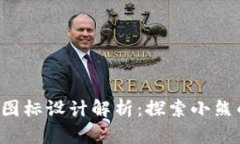 2023年BITPIE钱包图标设计解