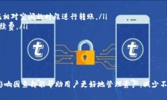   冷钱包转币到交易所的手