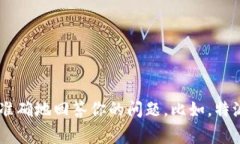 特派可以指多个不同的概