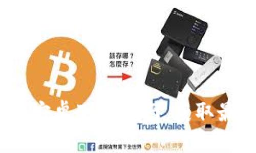 2023年最完整的BitP官网安卓下载指南，获取最新的安装步骤和使用技巧