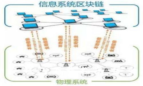 2023年最新U币冷钱包下载指南：安全存储与管理技巧