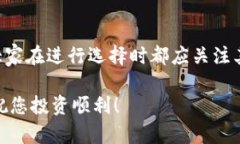   2023年购买加密货币的5个