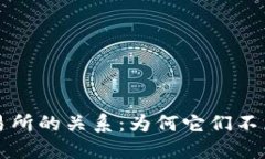 冷钱包与交易所的关系：