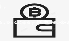   BitKeep钱包支持的10种热门