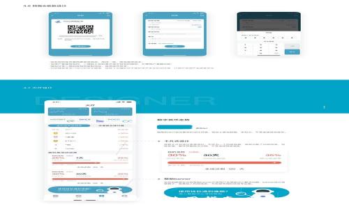 2023年IM钱包1.0：全面解析与使用指南，助你高效管理数字资产！