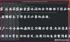 如何安全高效地使用OKPA