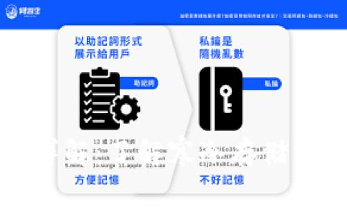 冷钱包资产查询详解：了解寒冷存储中的数字资产管理