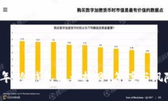 2023年：冷钱包能否拷贝？
