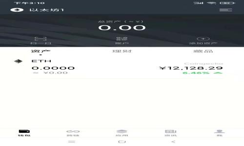 2023年最佳比特币赢利应用推荐：下载量超10万的5款APP评测