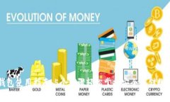 TP冷钱包使用指南：5个步