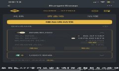 钱能钱包APP官网版安全吗